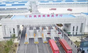 P020220629334593286002