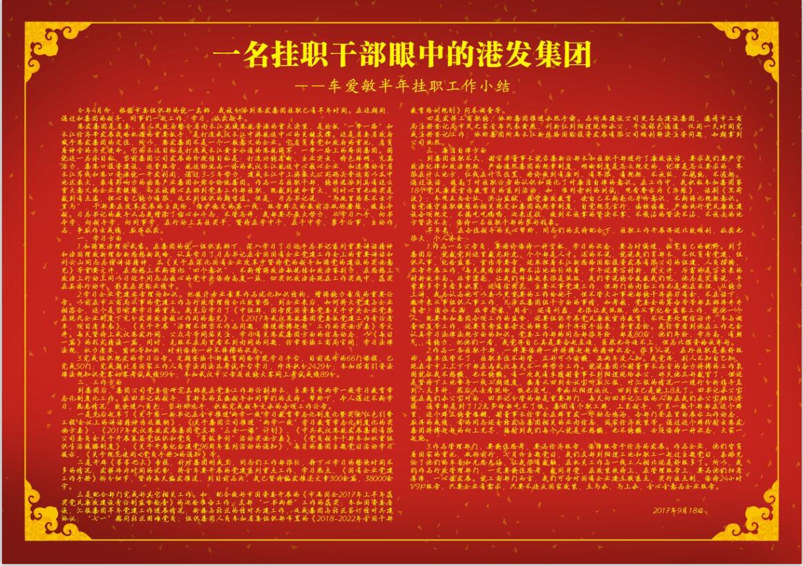 P020220629354714484151