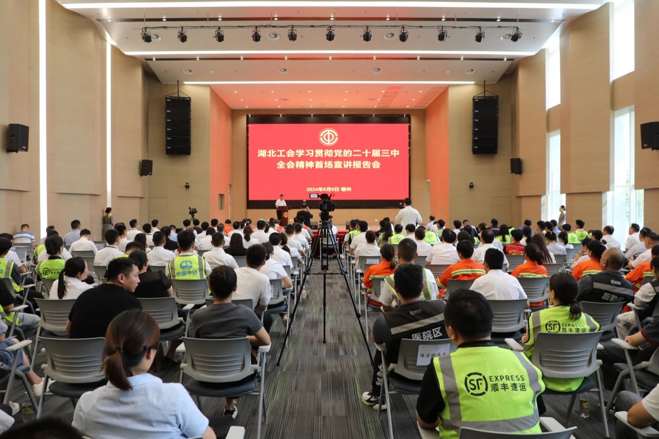 ¶þÊ®½ìÈýÖÐÈ«»á.jpg ÓÀÀָߡ¤70net(Öйú)ÓÐÏÞ¹«Ë¾¹ÙÍø-BinG°Ù¿Æ